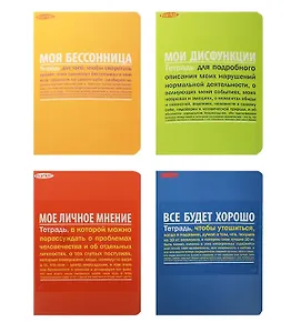 Записная книжка А6 40л кл. "Психо" карт.обл., мат.лам., блок офсет, сшивка, ассорти, MARKER ARTE