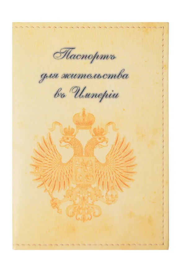Обложка для паспорта, Лезар,"Империя", 140х100 мм, кожезаменитель, пласт. карманы 307408 — 1