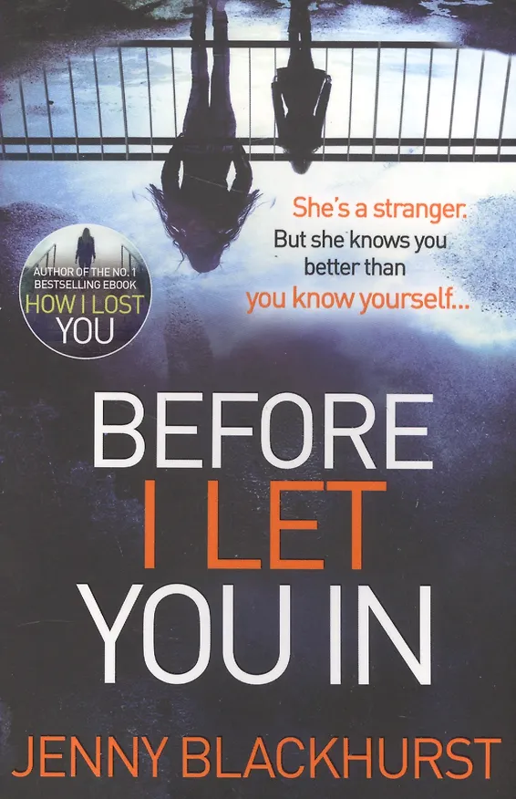 Книга Before I Let You In () — 1