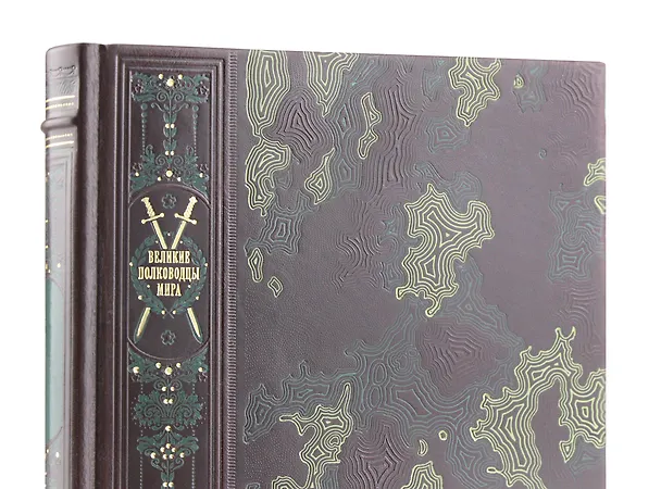 Книга "За землю русскую!". Великие полководцы мира. Коллекционное подарочное иллюстрированное издание в переплете ручной работы в военном стиле из натуральной кожи (Александр Невский) — 5