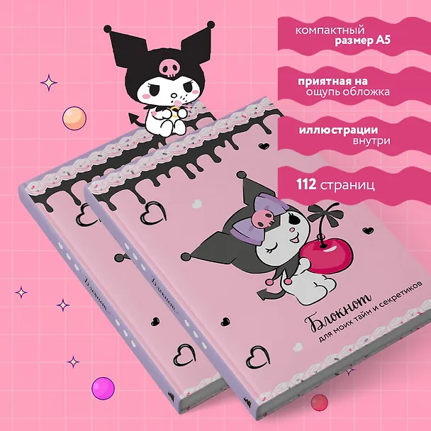 Ежедневник недат. А5 56л "Куроми (вишневый)" контентный блок 3053034 — 6