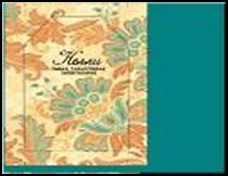 H&H Сумка д/покупок текстильная в чехле - НЕЛЛИ 2320666 — 1
