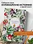 Мои любимые рецепты. Книга для записи кулинарных рецептов (твердый пер._а5_Шиповник и птица) — 3118704 — 3