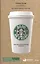 Дело не в кофе: Корпоративная культура Starbucks — 2162877 — 2