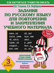 Как научиться грамотно писать