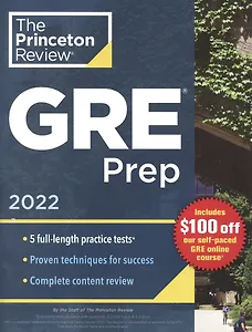 Gre Prep, 2022
