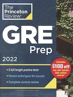 Gre Prep, 2022