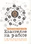 ЕВАНГЕЛИЕ НА РАБОТЕ. О том, как Евангелие Иисуса придает новый смысл нашей работе — 2770807 — 1