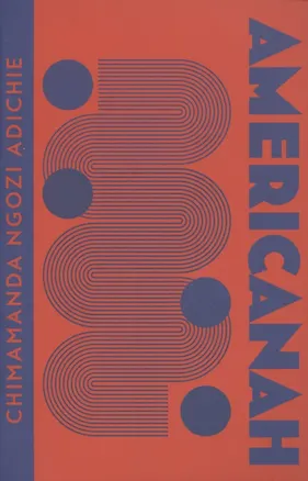 Книга Americanah (Chimamanda Ngozi Adichie)