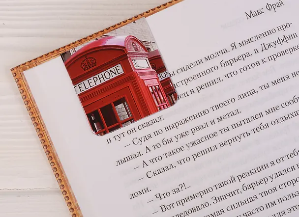 Магнитные закладки «Лондон», 4 штуки 2452184 — 3