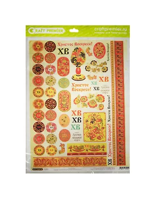 Рис. бумага для декупажа Craft Premier Пасха русская 2 (CP00450) (28,2х38,4см) (25г/м) (упаковка) 2454562