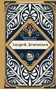 Каждый день, как подарок