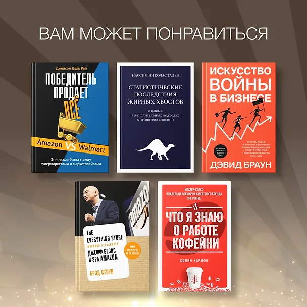 Книга Самый богатый человек в Вавилоне (Джордж Сэмюэль Клейсон) — 12