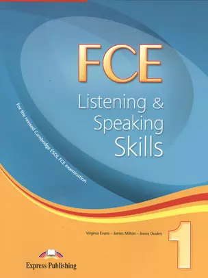 FCE Listening & Speaking Skills 1. Students Book. (Revised). Учебник.(NEW) — 2383106 — 1