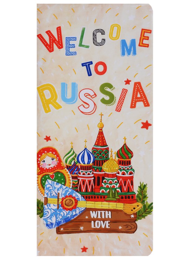 Конверт путешественника Красная площаль ПВХ 20,5*22см 77116 2641176 — 1