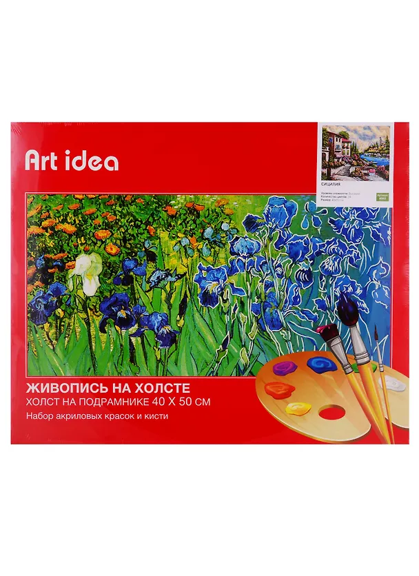 Картина по номерам Art Idea 40*50см.. Сицилия A082 2726475 — 2