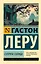 Супруга Солнца — 3161315 — 1