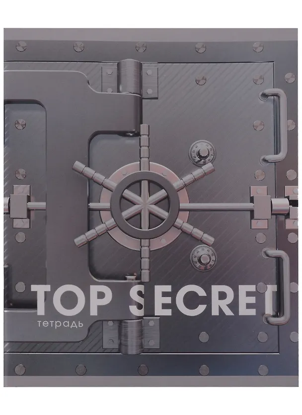 Тетрадь общая «Top secret», 48 листов в клетку, A5, в ассортименте - Listoff 2973561 — 6