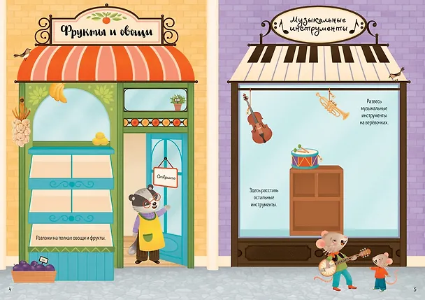 Книга Подарки (Эбигайл Уитли) — 3