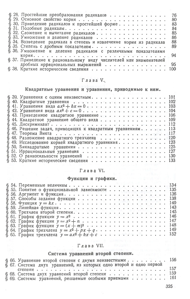 Интернет-магазин книг «Читай-город»