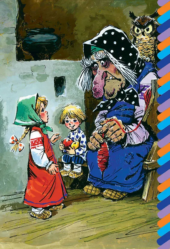 Книга Гуси-лебеди (Алексей Толстой) — 5