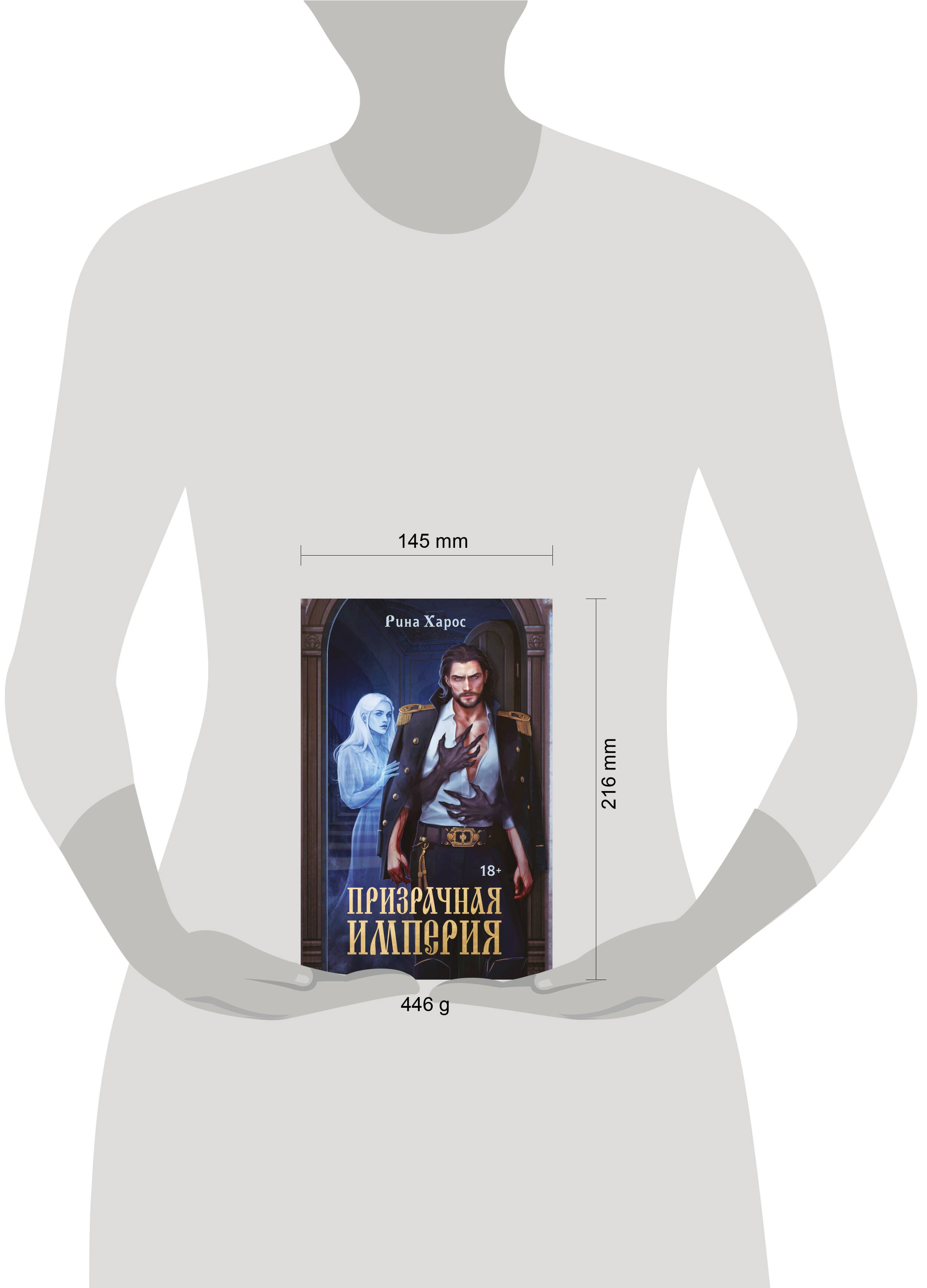 Изображение бумажной книги