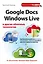 Google Docs, Windows Live и другие облачные технологии — 2303723 — 1