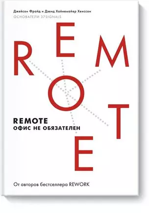 Remote. Офис не обязателен — 2825409 — 1