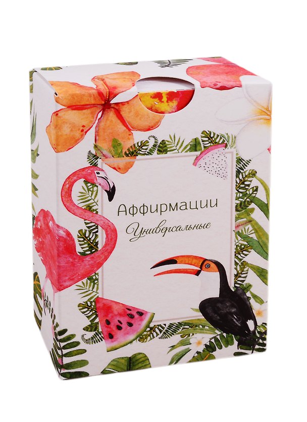 Книга Карты «Аффирмации. Универсальные» (Михаил Лурко) — 1