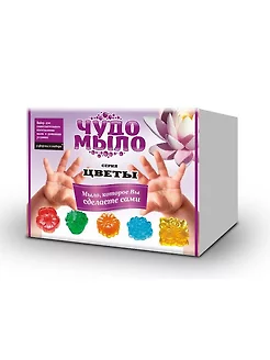 Набор для опытов «Чудо-Мыло. Цветы», Каррас 329382 — 1