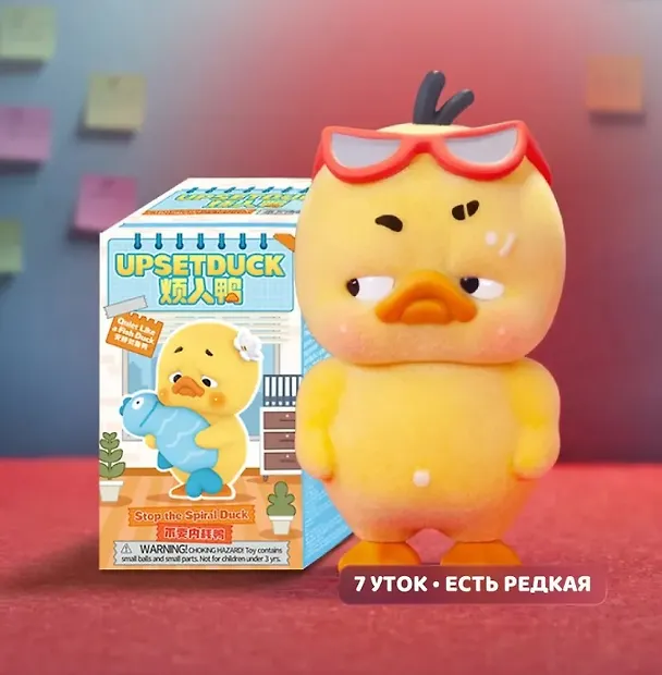 Коллекционная фигурка "Расстроенная утка" 6,5см, Blind Box, 1983 Toys, 15+ 3159177 — 13