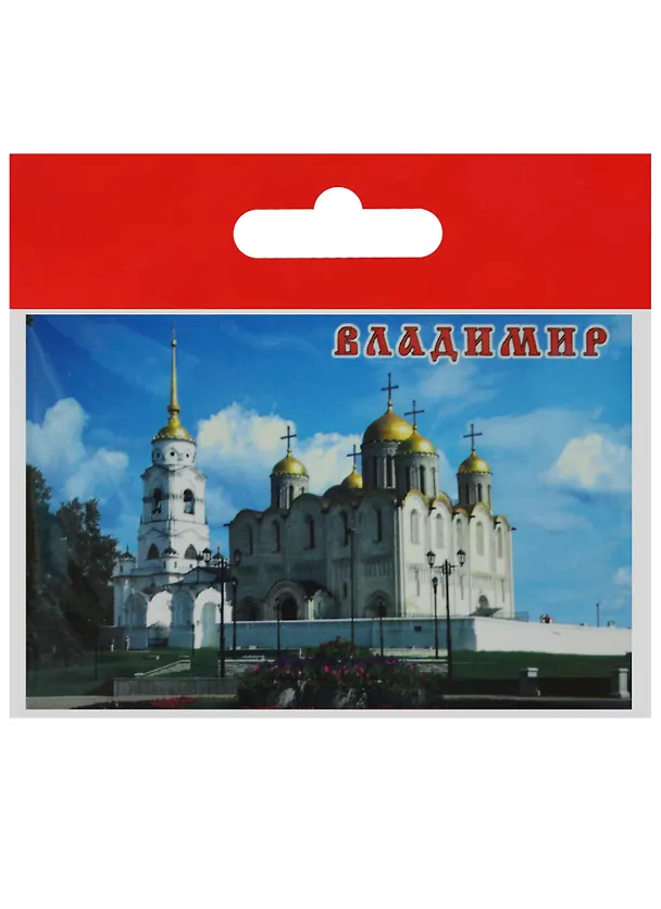 Магнит Владимир Успенский Собор (металл) (02-66) 2568951 — 1