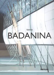 Tanya Badanina +с/о