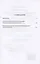 Выполнение заданий ОГЭ по географии: алгоритмы, подходы, рекомендации. — 2842654 — 2