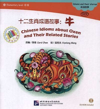 Книга The Chinese Library Series - Chinese Graded Readers (Elementary): Idioms and Their Stories - Chinese Idioms about Oxen and Their Related Stories. Адаптированная книга для чтения (+CD) (Carol Chen) — 1