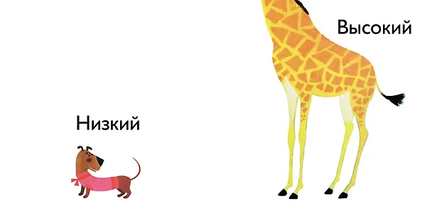 Книга Сравнения (Ален Грэ) — 3