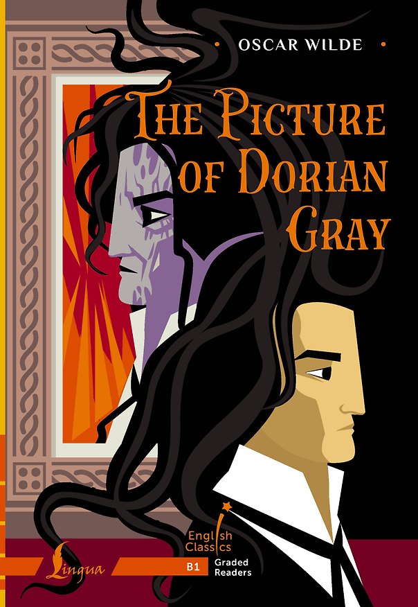 Книга The Picture of Dorian Gray. B1 (Оскар Уайльд) — 1