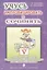 Учусь импровизировать и сочинять. Творческая тетрадь 5. Золотая секвенция. Песня. Модуляция. Буквенн — 2665678 — 1
