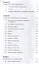 Азиатский стиль управления: Как руководят бизнесом в Китае, Японии и Южной Корее — 2656687 — 3