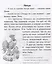 Про девочку Дашу. От понедельника до понедельника. Сборник рассказов. Крупные буквы. Короткие и простые тексты. Вопросы по содержанию. — 3057628 — 3