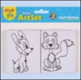 Набор Картинка для раскрашивания (83366) (постер-трафарет) (2 шт) 2259058