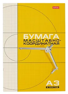 Бумага миллиметровая А3 8л рыжая сетка, скрепка