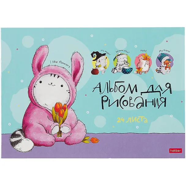 Альбом для рисования «Приключения кота Пирожка» Hatber А4, 24 листа, скрепка, в ассортименте 2885247 — 4