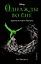 Однажды во сне. Другая история Авроры — 2808852 — 1
