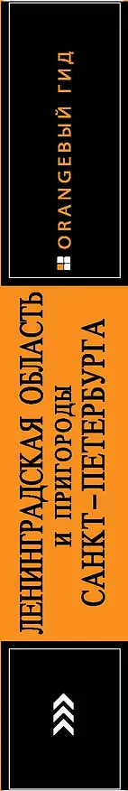 Книга Кровь на мечах. Нас рассудят боги (Дмитрий Гаврилов) — 3
