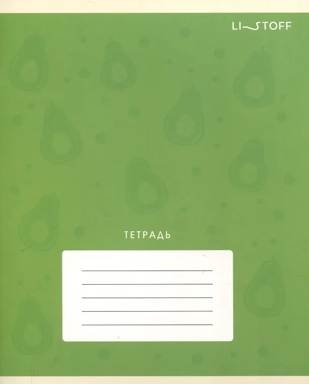Тетрадь в линейку Listoff «Фрукты и ягоды» в ассортименте, 12 листов 3084007 — 4