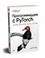 Программируем с PyTorch: Создание приложений глубокого обучения — 2802486 — 2