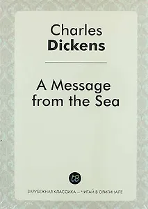 A Message from the Sea