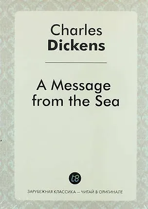 Книга A Message from the Sea (Чарльз Диккенс)