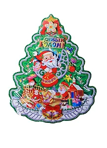 Панно новогоднее (41х31) Ель с Дедами морозами (905689) (Сима-ленд)